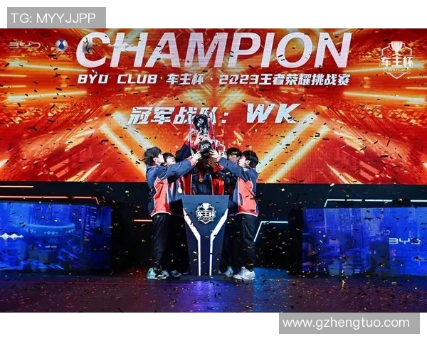 世界大师赛积分榜V5强势领跑94分争夺冠军的激烈竞争即将展开 世界大师赛积分榜V5强势领跑94分争夺冠军的激烈竞争即将展开