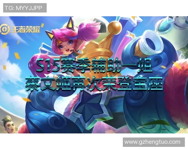 专访刘敏揭秘王者荣耀成功秘诀与S15赛季LOL发展趋势分析