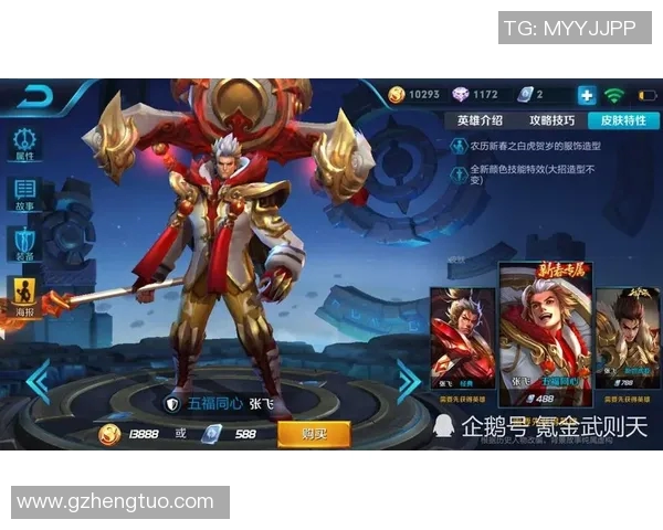 热议CSGO与JDG的配合变革引发S15赛季LOL新局面探讨 热议CSGO与JDG的配合变革引发S15赛季LOL新局面探讨