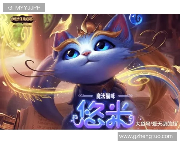 王者荣耀深度解析WE如何在S15赛季中成功反击LOL战队的策略与战术 王者荣耀深度解析WE如何在S15赛季中成功反击LOL战队的策略与战术