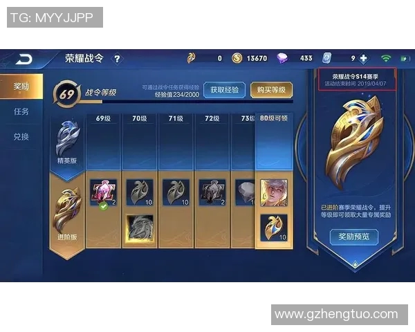 权威发布王者荣耀S15赛季电竞比赛经验与实力排行榜全解析 权威发布王者荣耀S15赛季电竞比赛经验与实力排行榜全解析