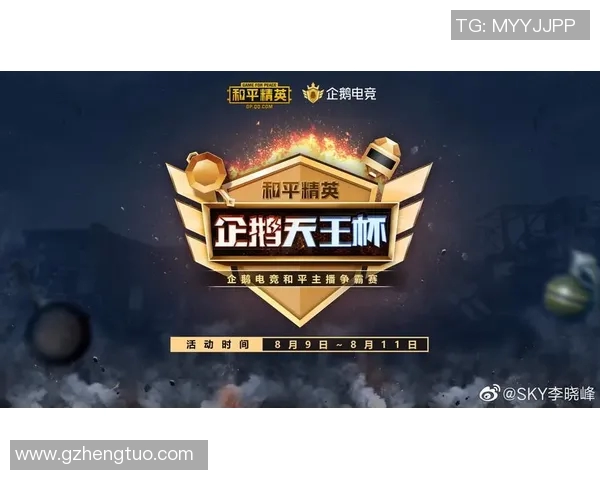 和平精英最新速度排行榜揭晓WE战队荣获第六名佳绩引关注实时数据 和平精英最新速度排行榜揭晓WE战队荣获第六名佳绩引关注实时数据