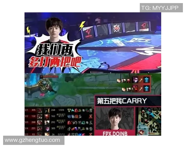 电竞数据洲际赛中TES心理素质的表现分析与反思