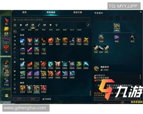 esports最新数据电竞明星吴磊揭秘英雄联盟游戏策略与技巧分享 esports最新数据电竞明星吴磊揭秘英雄联盟游戏策略与技巧分享