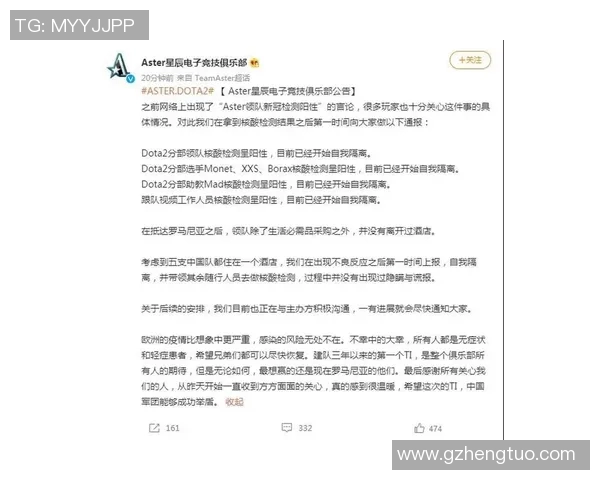 esports最新数据电竞实时数据分析DOTA2战术IG反击体系的深度剖析与应用研究 esports最新数据电竞实时数据分析DOTA2战术IG反击体系的深度剖析与应用研究