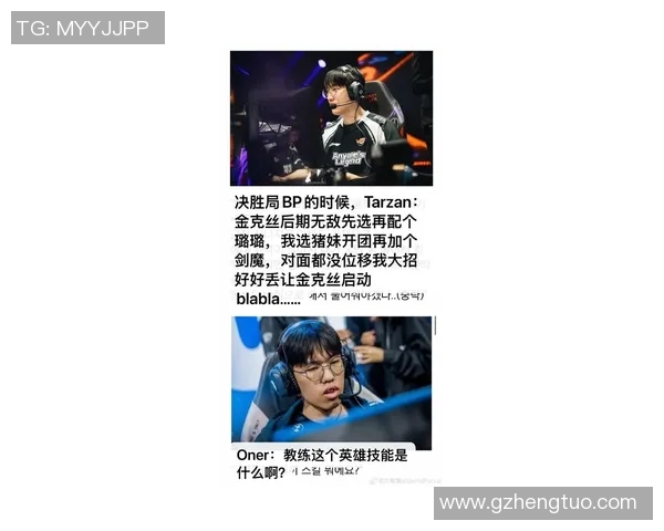 esports最新数据重磅专题TES中路突破革新引领战术变革与团队协作新潮流