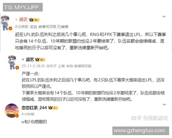 电竞新闻EDG技术争议引发热议S15LOL比赛比分背后的战术分析与讨论