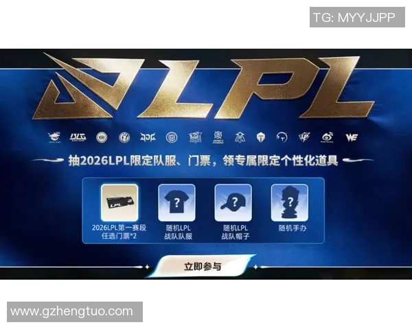 2026电竞新闻BLG快攻战术分析：英雄联盟比赛中的得失与启示