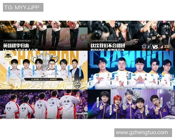 2026电竞新闻RNG在世界冠军杯中的团队配合表现分析与点评